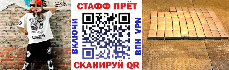 Какие есть наркотики Усть-Лабинск Гашиш  APVP  МЕФ  Бошки Шишки  COCAIN 