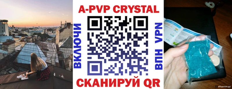 Мефедрон Усть-Лабинск