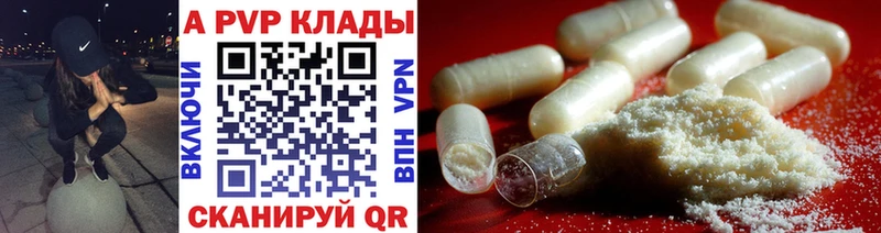 цена   Усть-Лабинск  APVP мука 