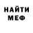 Метамфетамин кристалл Ben Fesenmyer
