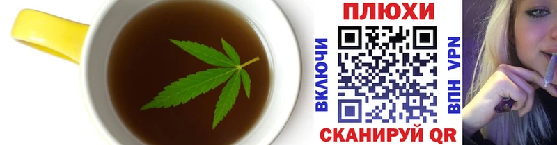 Cannafood конопля  Усть-Лабинск 