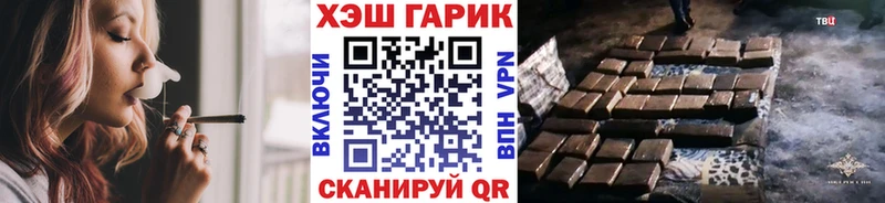 hydra зеркало  где можно купить наркотик  Усть-Лабинск  ГАШ Premium 