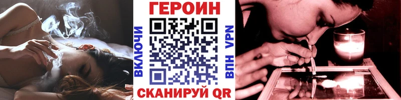 даркнет клад  Усть-Лабинск  Героин Heroin 