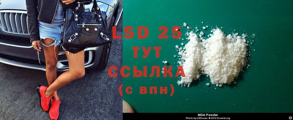 ALPHA PVP Арсеньев