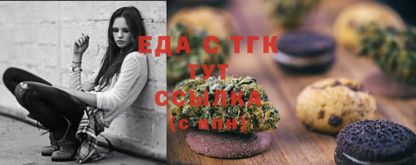 2c-b Аркадак