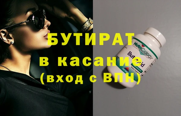 спайс Балахна