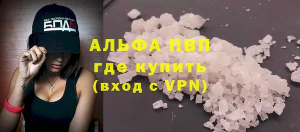 Альфа ПВП Баксан