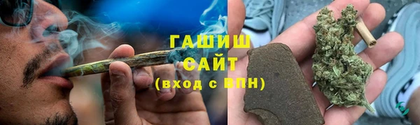 синтетический гашиш Армянск