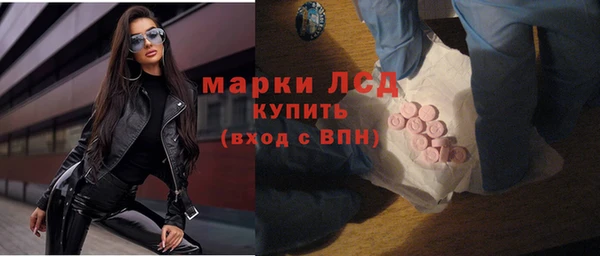 синтетический гашиш Армянск