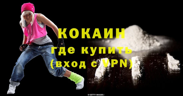 ALPHA PVP Арсеньев