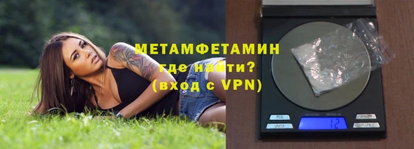 спайс Балахна