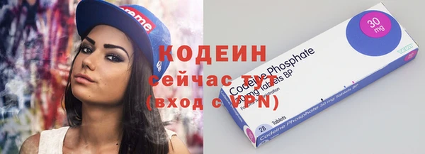синтетический гашиш Армянск