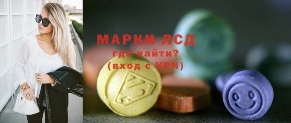 спайс Балахна