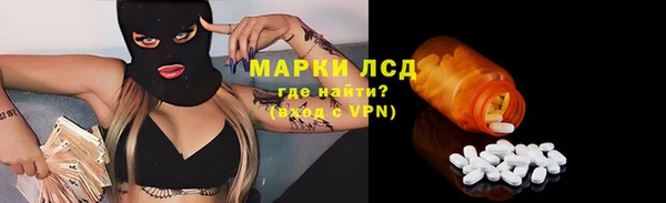 спайс Балахна