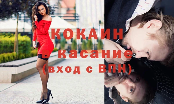 ALPHA PVP Арсеньев