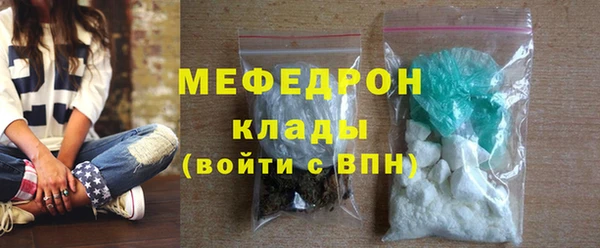 2c-b Аркадак