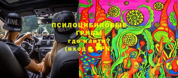 синтетический гашиш Армянск