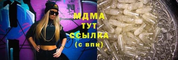 2c-b Аркадак
