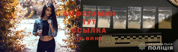 ALPHA PVP Арсеньев