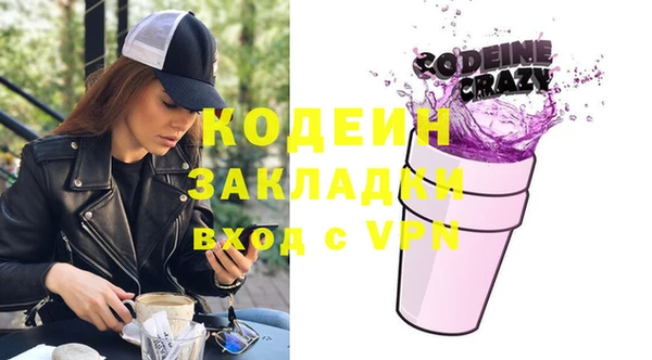 Альфа ПВП Баксан