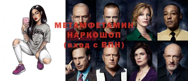 Альфа ПВП Баксан