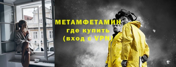 синтетический гашиш Армянск