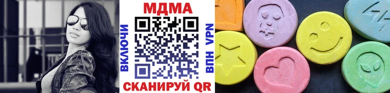 МДМА VHQ дарнет шоп Усть-Лабинск