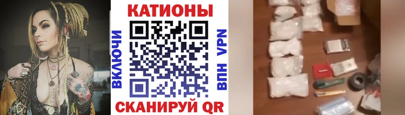 Мефедрон кристаллы  Усть-Лабинск 