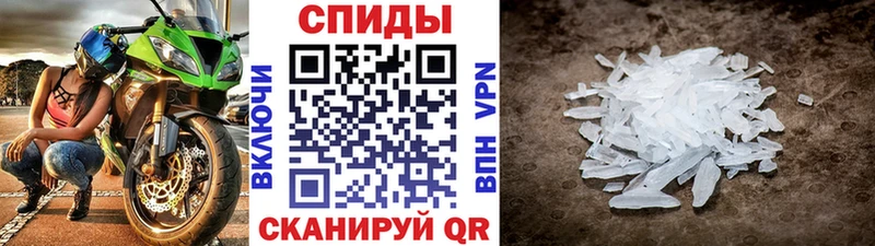 МЕТАМФЕТАМИН кристалл  ссылка на мегу сайт  Усть-Лабинск 