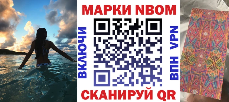 kraken рабочий сайт  Усть-Лабинск  Марки NBOMe 1,8мг 
