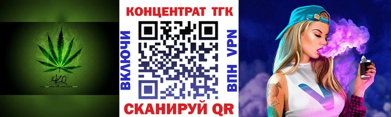 Дистиллят ТГК THC oil  Усть-Лабинск 